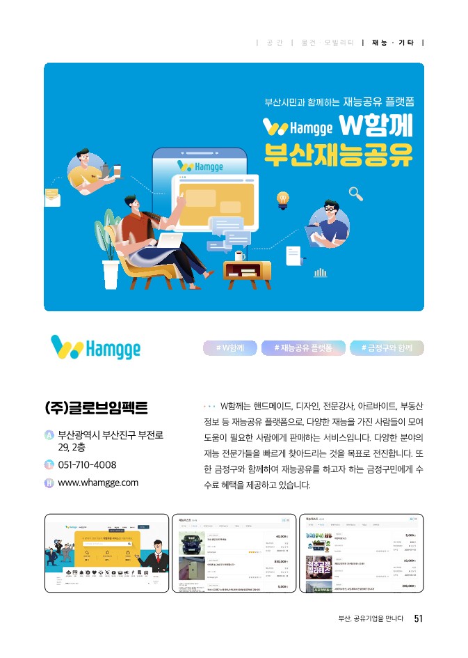 금정특수인쇄 이미지