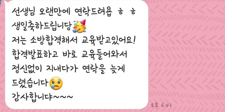 현대소방엔지니어링 이미지