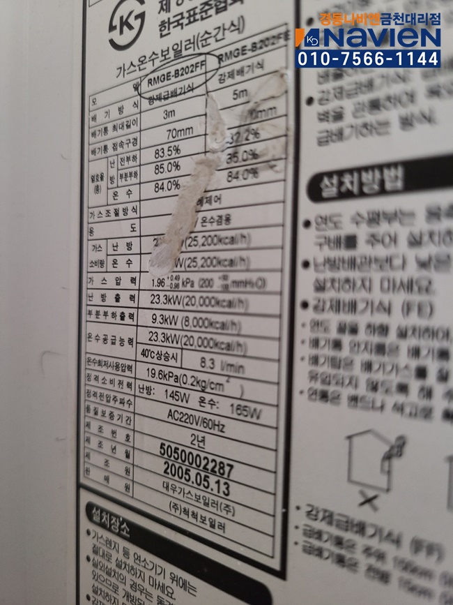 봉암가스 이미지