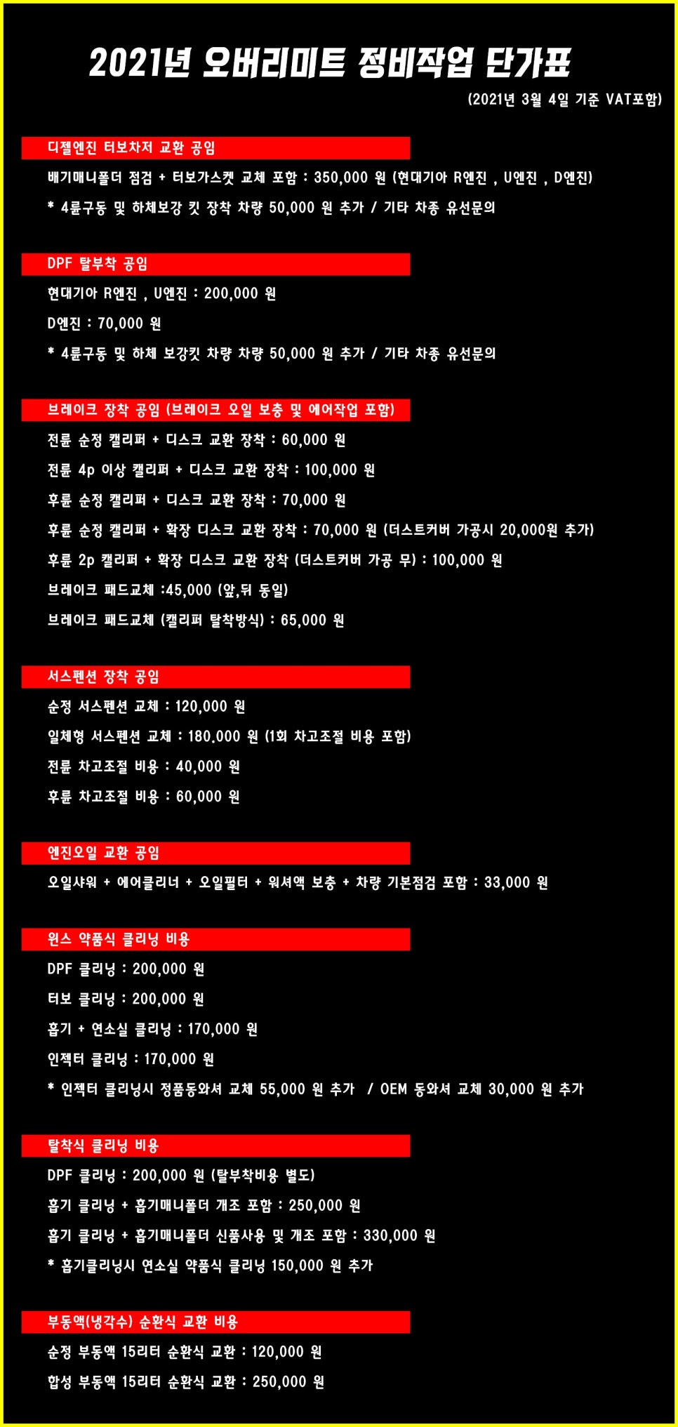 동화카센타 이미지