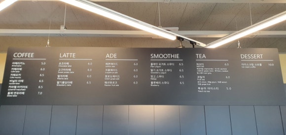 디피랑카페 이미지