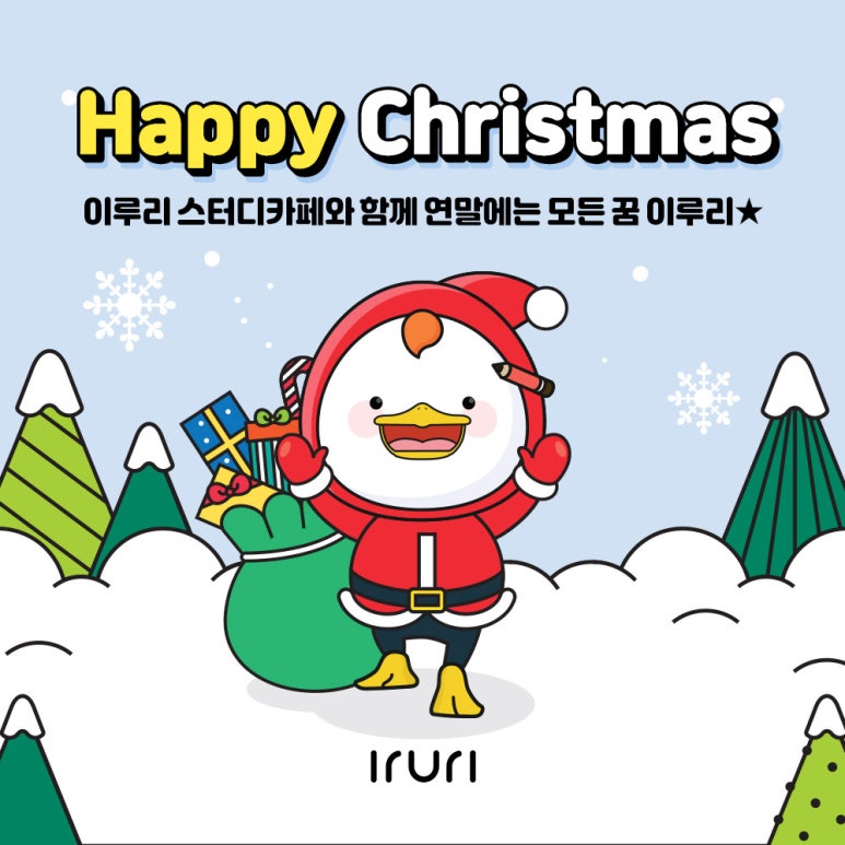 이루리스터디카페 이미지