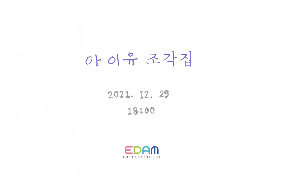 조각집 이미지
