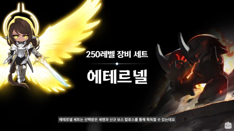 테라 플러스 이미지