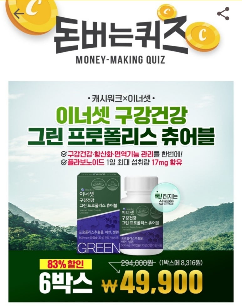 커피에디터 이미지