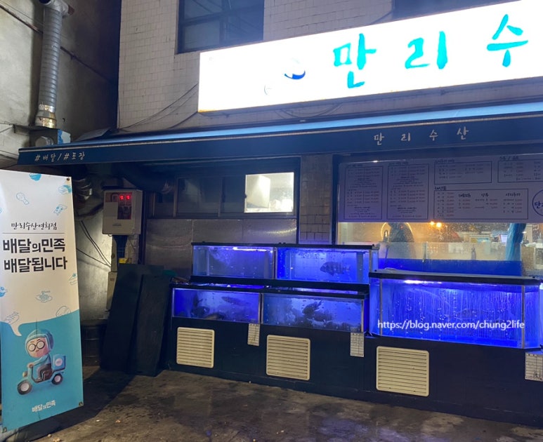 만리수산 이미지