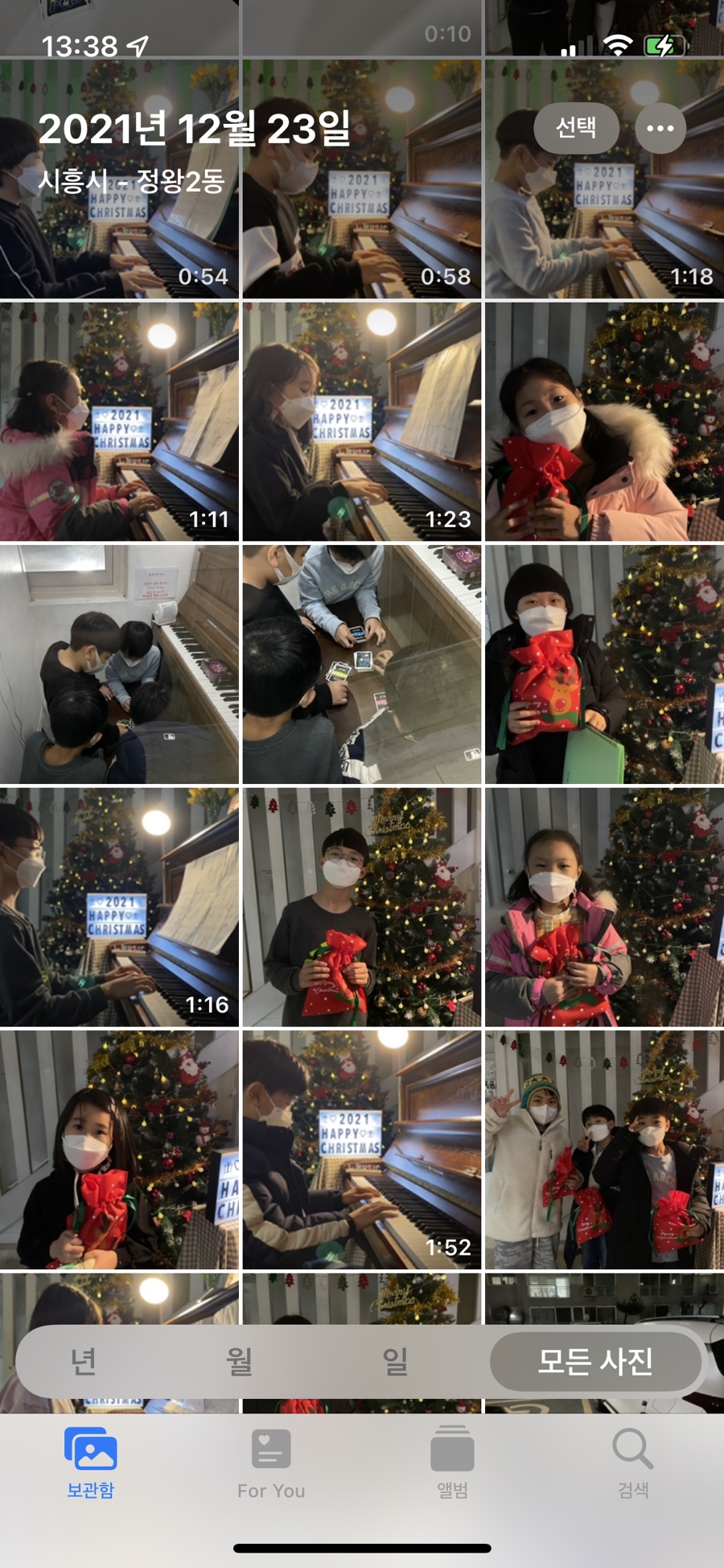 엘음악교습소 이미지