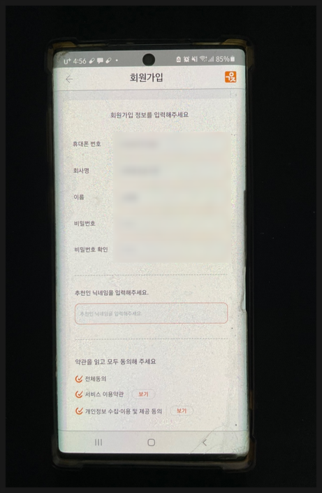 일가자인력 이미지