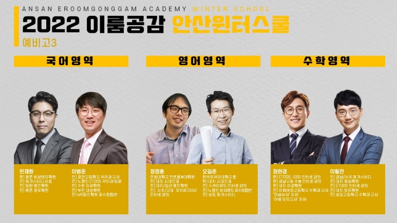 공감독서실 이미지