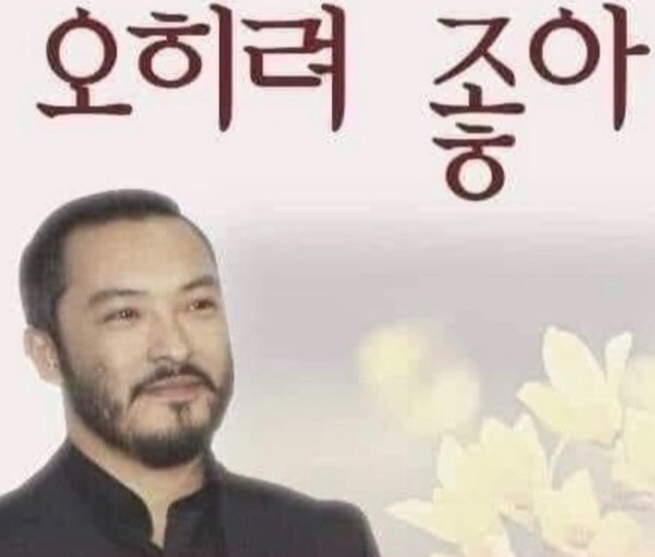 달맥 이미지