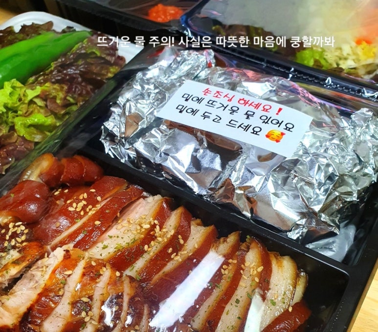 영웅족발 이미지