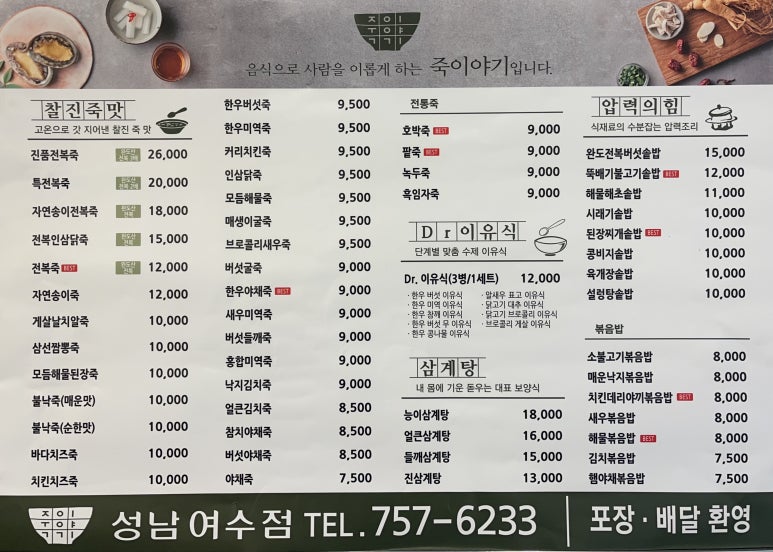 다온기업 이미지