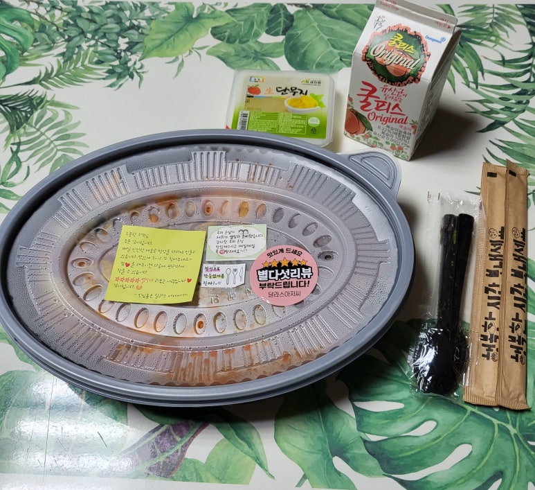 곱떡치떡&찜꽁찜닭 이미지
