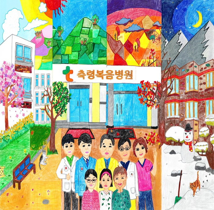 축령복음병원의료 이미지