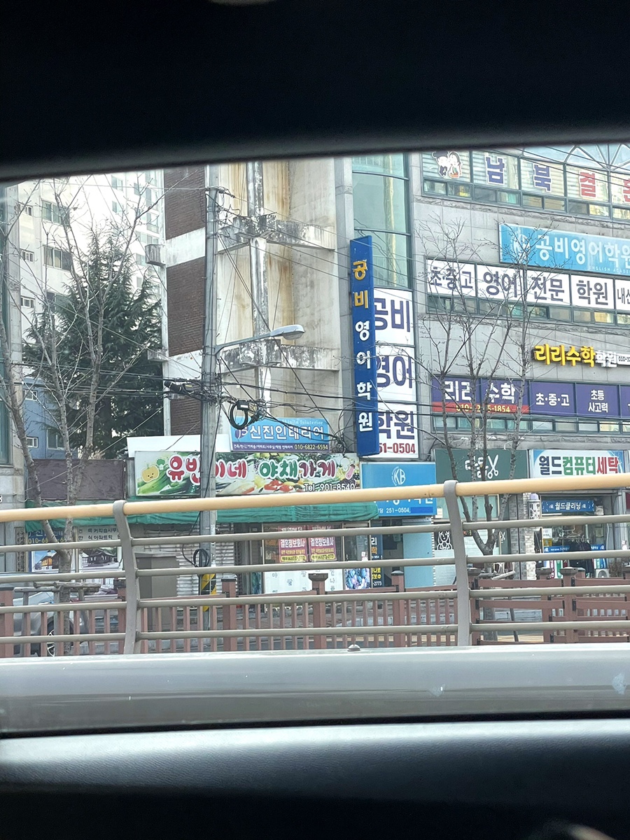 유빈이네야채가게 이미지