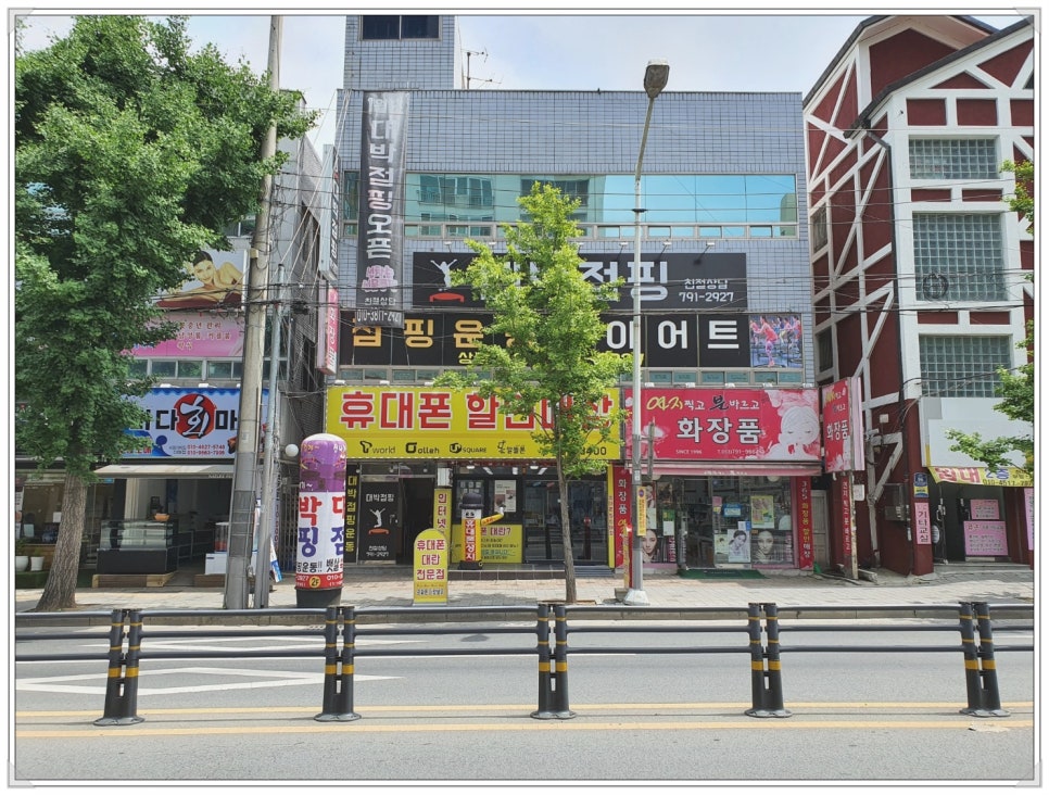 착한휴대폰. 이미지