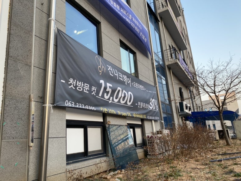건니크 이미지
