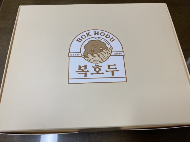 복호두 이미지