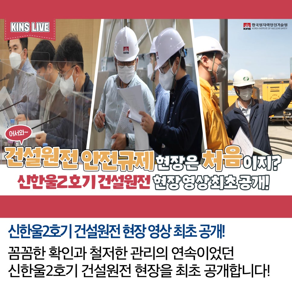 한울종합관리 이미지