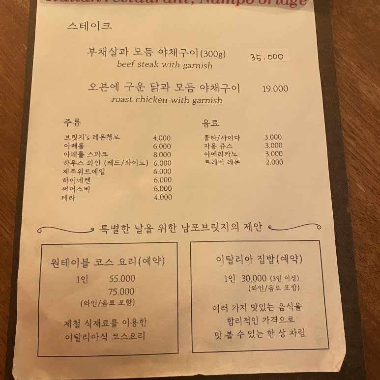 남포브릿지 이미지