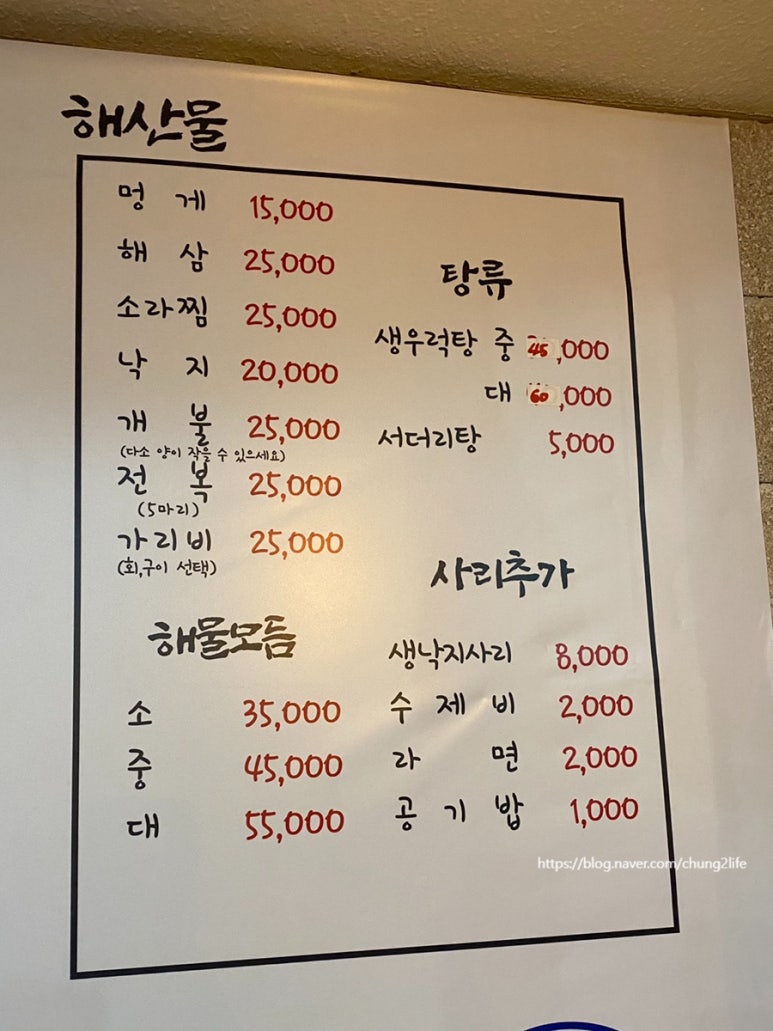 만리수산 이미지