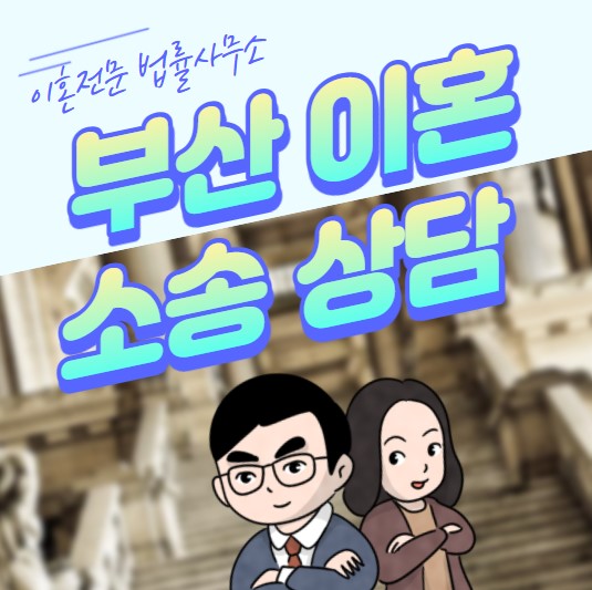 법률사무소로율 이미지
