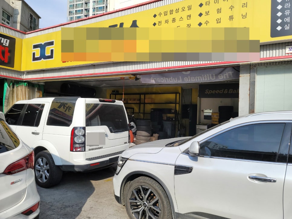 일성천막 이미지