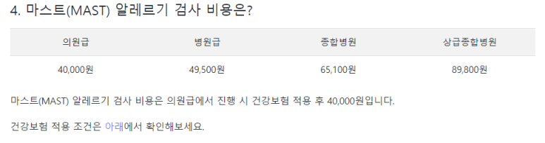 연세속앤마디편한의원 이미지