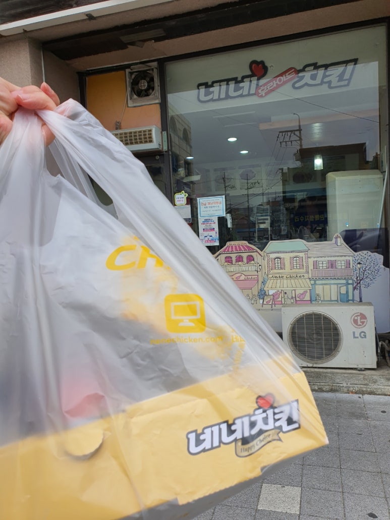 네네치킨서천점 이미지