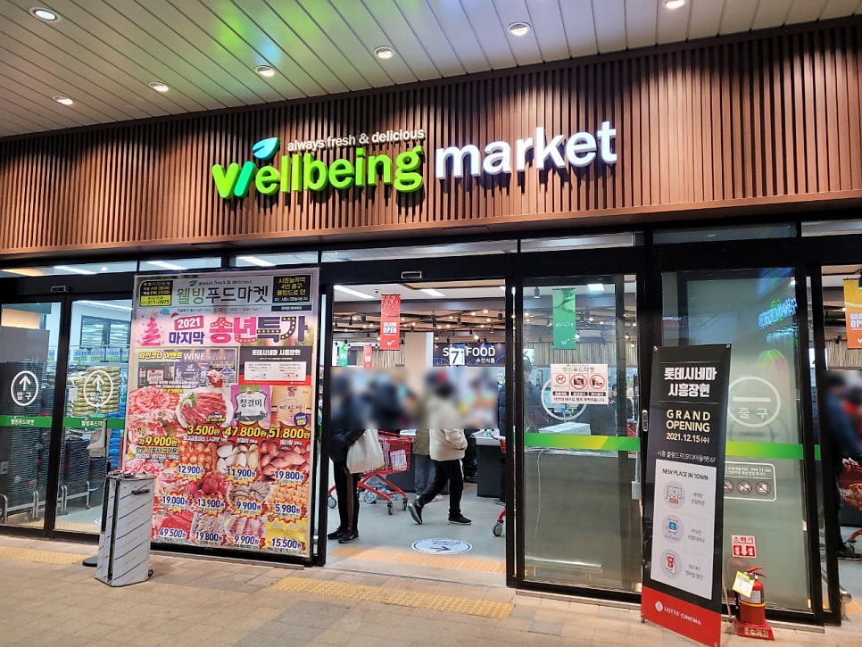 장현푸드 이미지