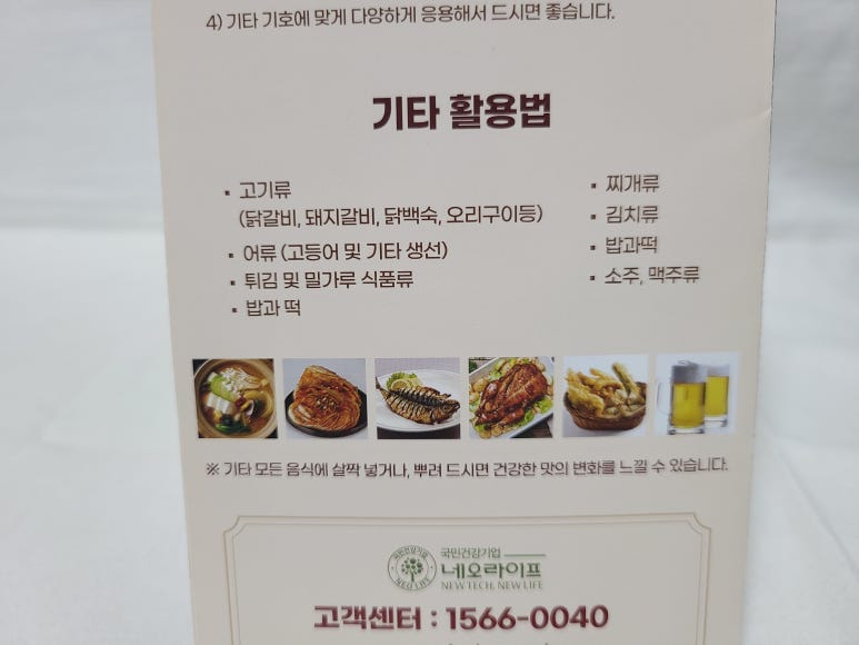 건강카페카페두아 이미지