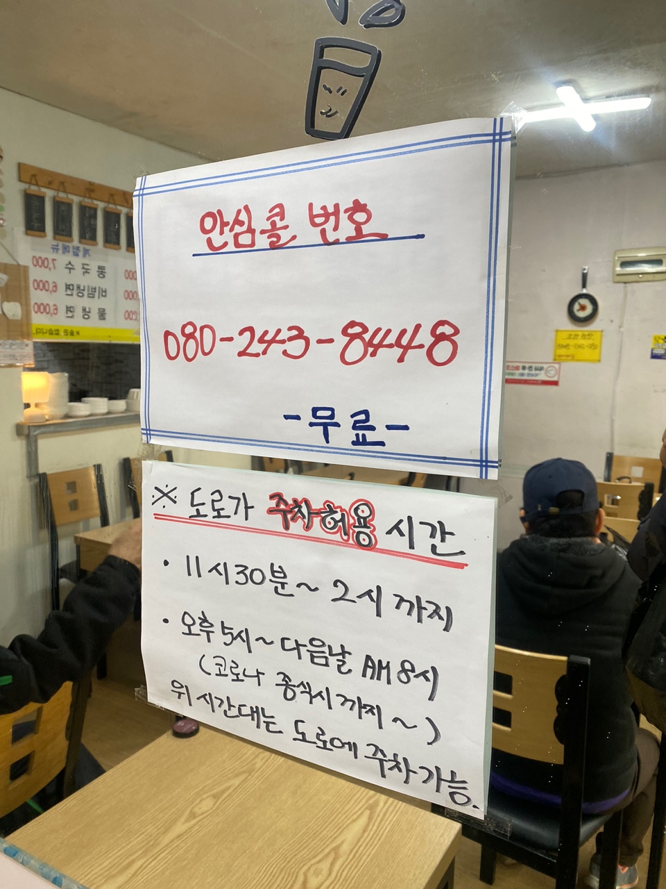 밀이랑콩이랑 이미지