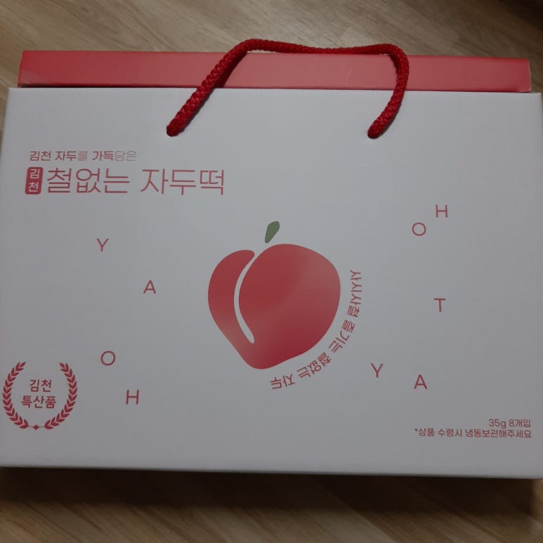 오야오얏 이미지