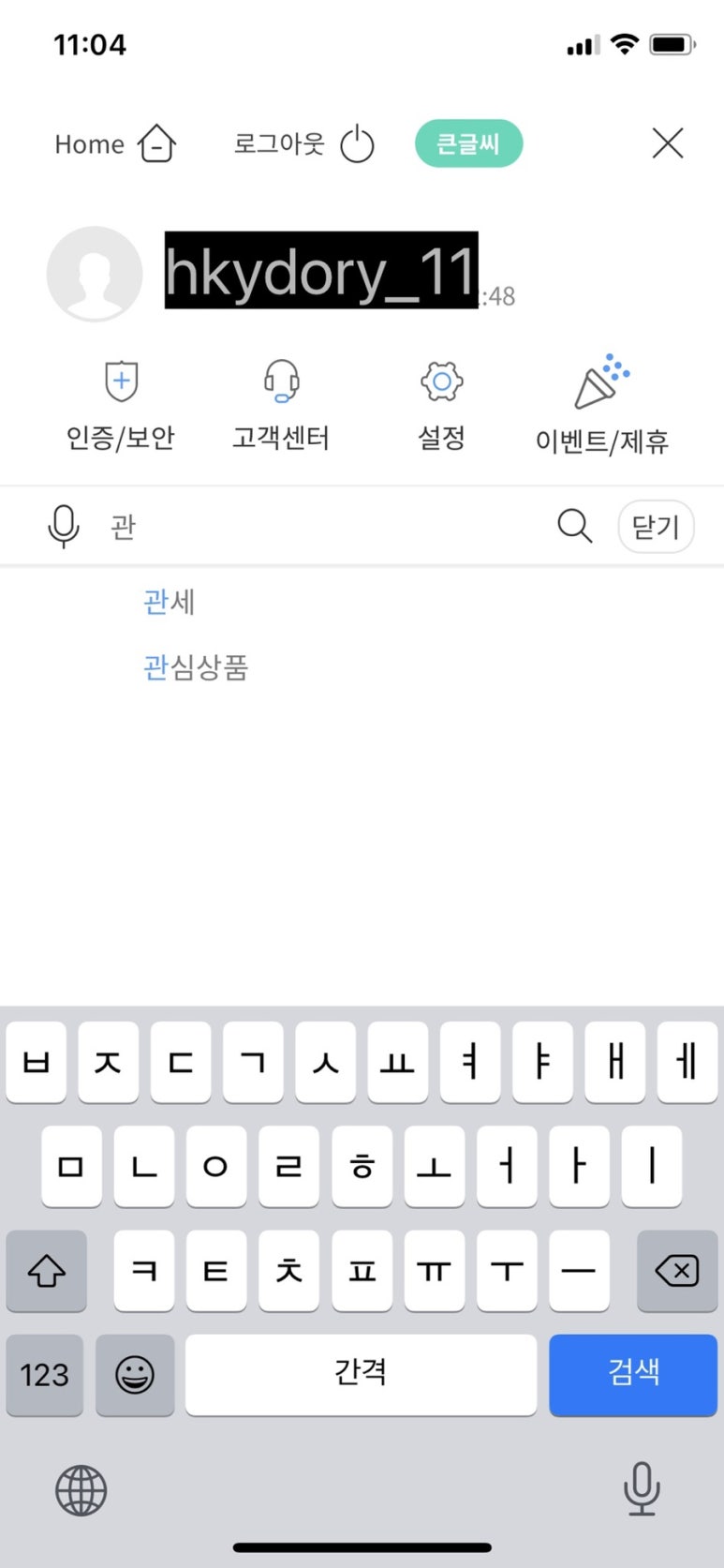 뉴엔드스튜디오 이미지