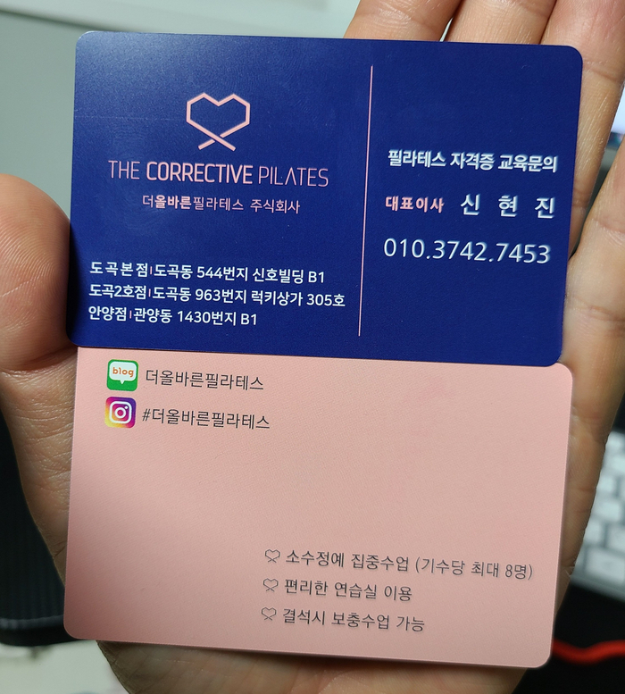 더올바른필라테스 주식회사 이미지