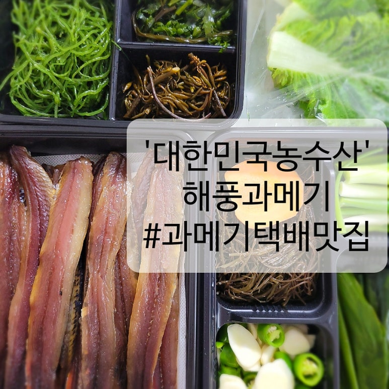 내일농수산 이미지