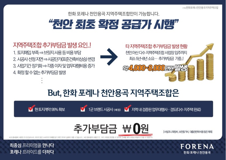 청룡건설(주) 이미지