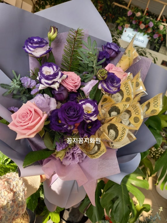 꼼지꼼지화원 이미지
