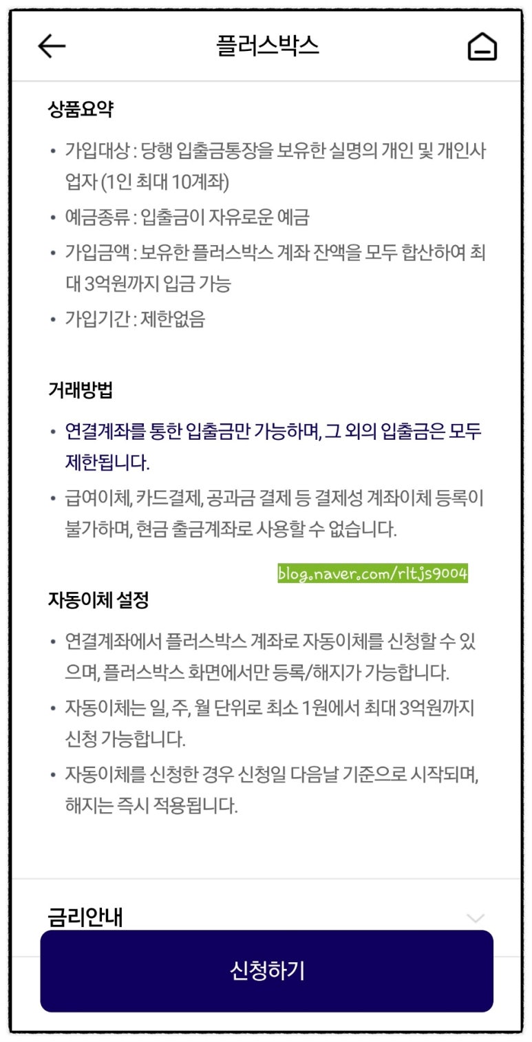 (주)케이플러스 이미지