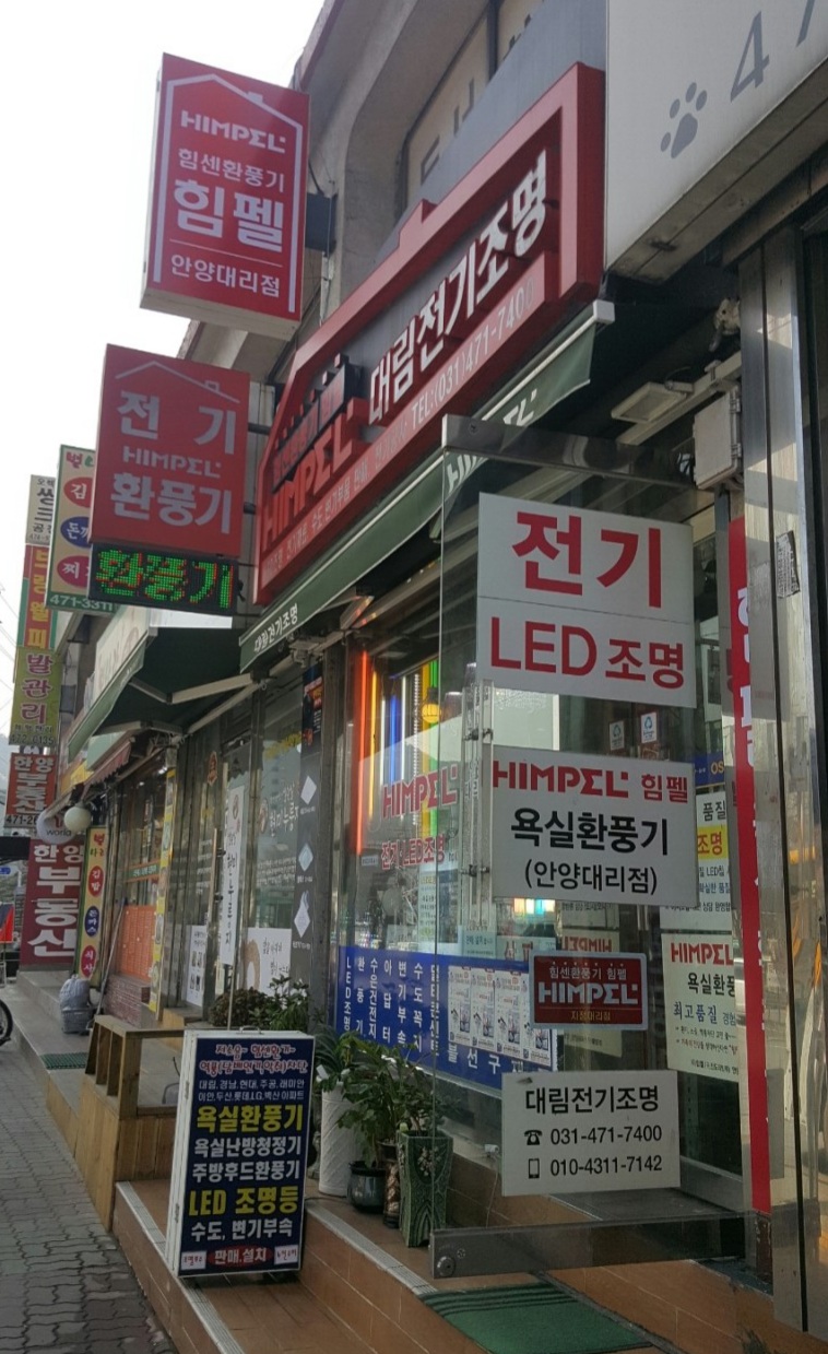 아크로담배 이미지