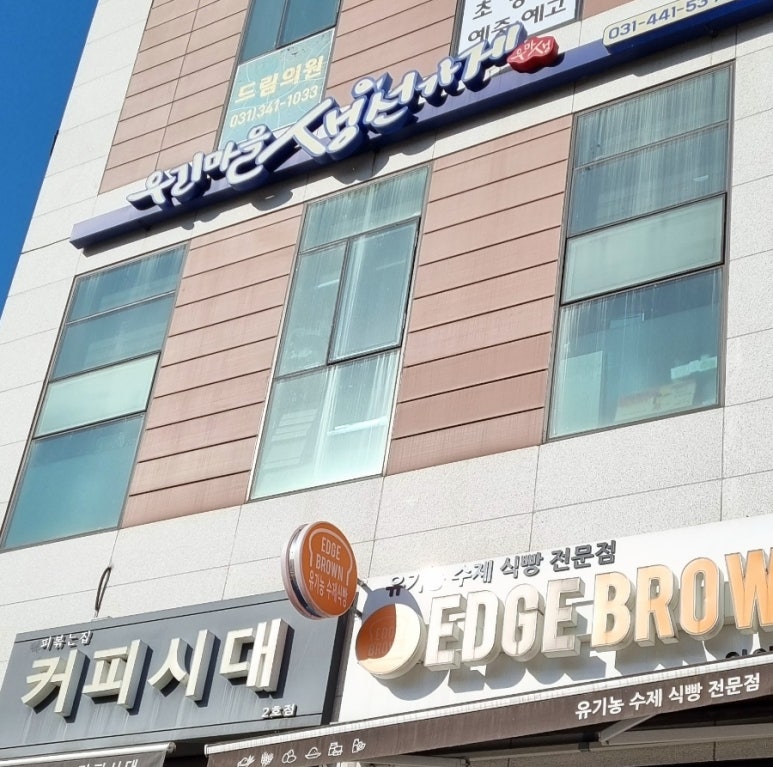 마을생선가게 이미지