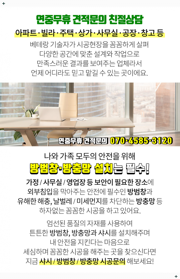 우성운수(주) 이미지