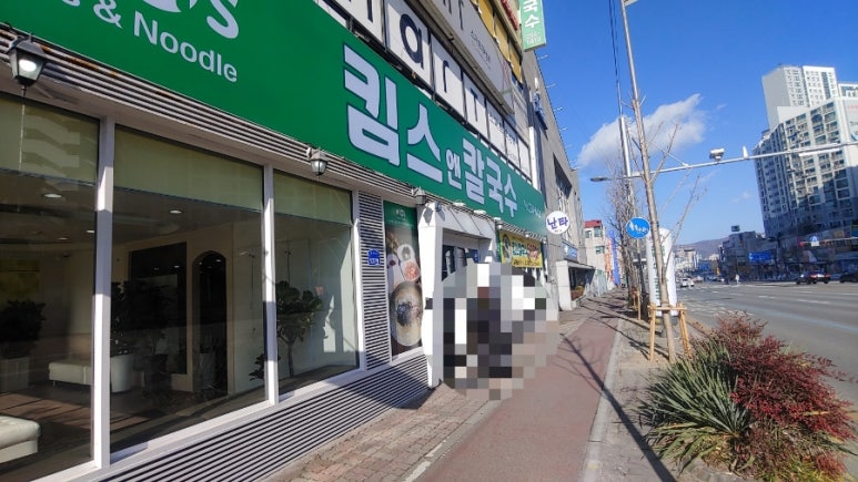 킴스앤칼국수 이미지