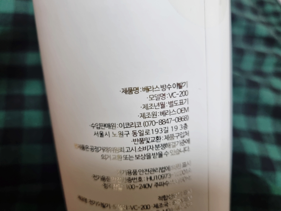 이코리코 이미지