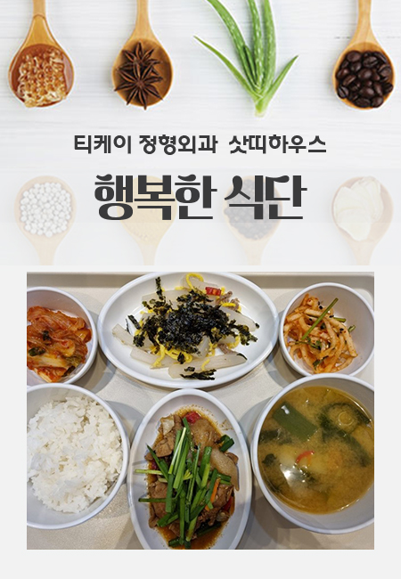 티케이식당 이미지