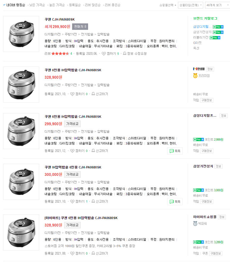 오케이유통 이미지