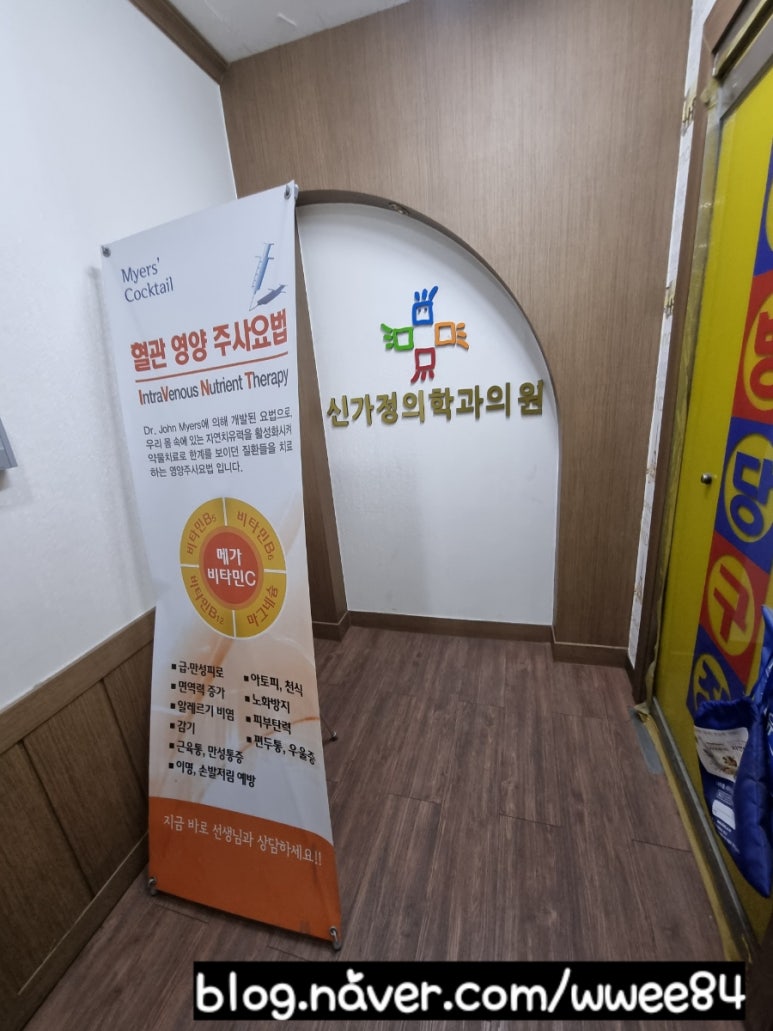 보람가정의학과의원 이미지