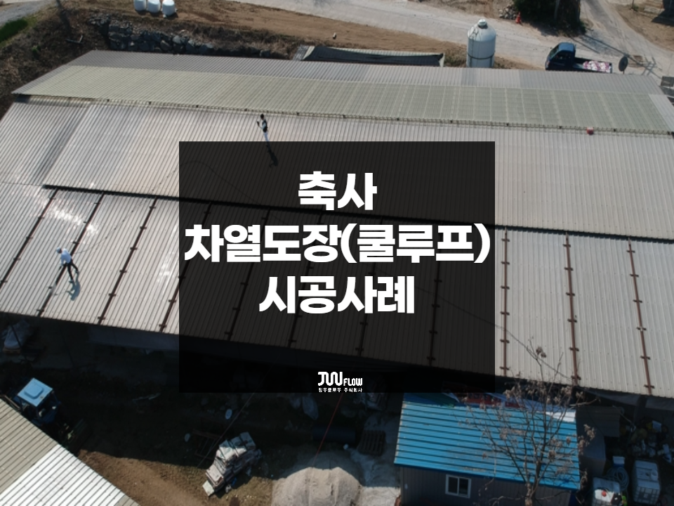 환경에너지솔루션 주식회사 이미지