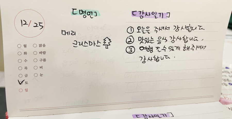 모닝카우 이미지