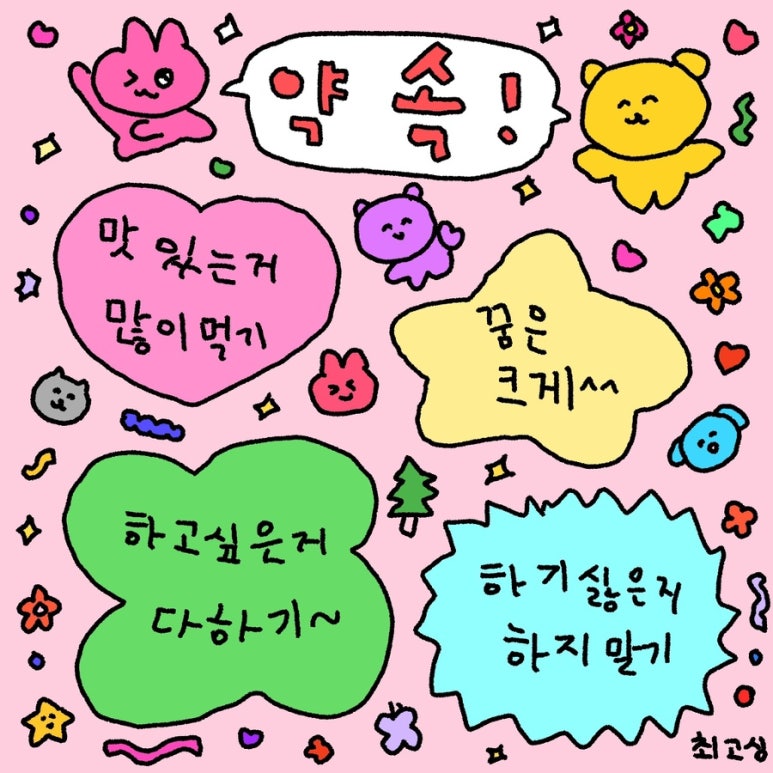 모모당 이미지
